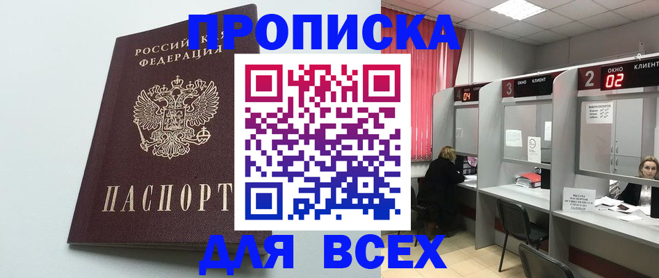 форма 3 в Енисейске